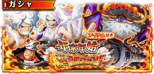 画像ギャラリー No.013のサムネイル画像 / スマホゲームのセルラン分析（2025年12月18日〜12月24日，12月25日〜12月31日）。休載した先週分もまとめてお届け