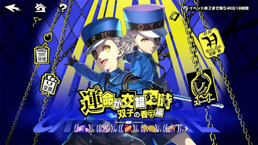 画像ギャラリー No.014のサムネイル画像 / スマホゲームのセルラン分析（2025年12月18日〜12月24日，12月25日〜12月31日）。休載した先週分もまとめてお届け