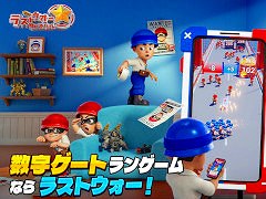 スマホゲームのセルラン分析（2026年1月8日〜1月14日）。今週の1位は「ラストウォー：サバイバル」。昨年10月〜12月のグローバル収益ランキングも