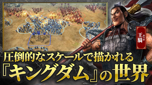 画像ギャラリー No.011のサムネイル画像 / スマホゲームのセルラン分析（2026年2月12日〜2月18日）。今週も1位は「ラストウォー」。昨年10月〜12月に登場した新作の国内ランキングも