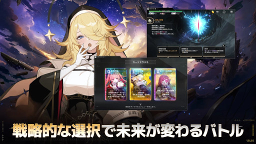 画像ギャラリー No.012のサムネイル画像 / スマホゲームのセルラン分析（2026年2月12日〜2月18日）。今週も1位は「ラストウォー」。昨年10月〜12月に登場した新作の国内ランキングも