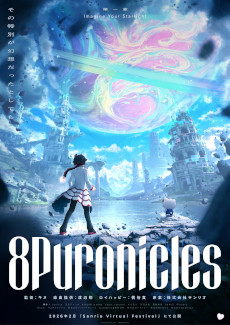 画像ギャラリー No.007のサムネイル画像 / サンリオ，常設型VRテーマパーク「Virtual Sanrio Puroland」を12月11日に「VRChat」でオープン。新作バーチャルパレードなどを公開予定