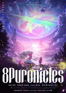 画像ギャラリー No.008のサムネイル画像 / サンリオ，常設型VRテーマパーク「Virtual Sanrio Puroland」を12月11日に「VRChat」でオープン。新作バーチャルパレードなどを公開予定