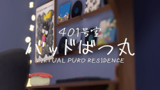 画像ギャラリー No.009のサムネイル画像 / サンリオ，常設型VRテーマパーク「Virtual Sanrio Puroland」を12月11日に「VRChat」でオープン。新作バーチャルパレードなどを公開予定