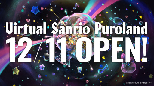 画像ギャラリー No.013のサムネイル画像 / サンリオ，常設型VRテーマパーク「Virtual Sanrio Puroland」を12月11日に「VRChat」でオープン。新作バーチャルパレードなどを公開予定