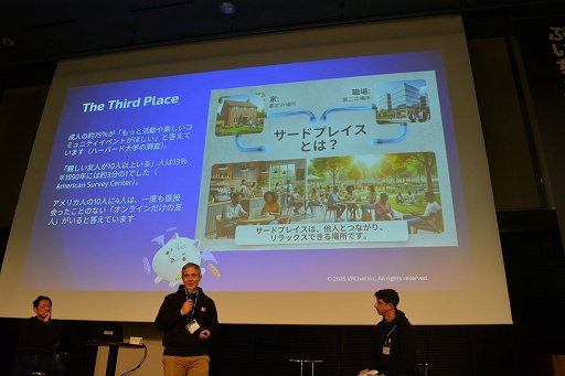 ���������꡼ No.008�Υ���ͥ������ / ��VRChat�פ����ܤΥ��ꥨ�������ϡ��ۤ��Τ��٤Ƥι��­���������¿�����������������ܤǥӥ��ͥ��������ե饤�󥤥٥�Ȥ�鳫��