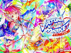 「バーチャルマーケット2026 Summer」，一般出展サークルの募集を開始。新企画「Vket Invited Worlds」で「ポピー横丁」を一般出展会場に使用