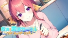 救済!粛清サークル 〜The Purge Club〜