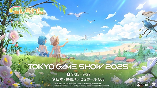 ꡼ No.001Υͥ / ļ˥饤եߥ졼ʪסTGS 2025˽Ÿꡣͷ˻äȸȥԥХХåɤ館