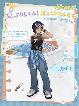 画像ギャラリー No.005のサムネイル画像 / 「星砂島物語」(Starsand Island),無料体験版をSteam Nextフェスで公開。島民との交流や,探索,建築など島での5日間を体験できる