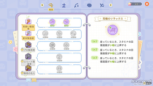 画像ギャラリー No.007のサムネイル画像 / 「スターサンド・アイランド」の島暮らしは，人とのつながりと家づくりが生み出す。自然と自分の居場所ができる，理想のスローライフ体験【PR】