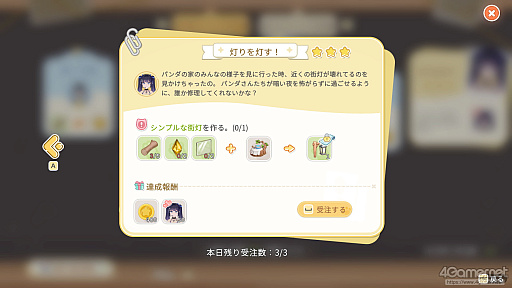 画像ギャラリー No.009のサムネイル画像 / 「スターサンド・アイランド」の島暮らしは，人とのつながりと家づくりが生み出す。自然と自分の居場所ができる，理想のスローライフ体験【PR】