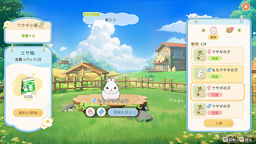 画像ギャラリー No.045のサムネイル画像 / 「スターサンド・アイランド」の島暮らしは，人とのつながりと家づくりが生み出す。自然と自分の居場所ができる，理想のスローライフ体験【PR】