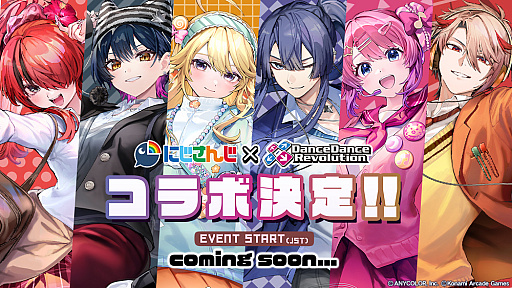 画像ギャラリー No.001のサムネイル画像 / にじさんじ，「DanceDanceRevolution」とコラボ決定。山神カルタさん，長尾 景さんら6名が実機プレイを披露