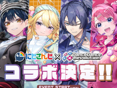 �ˤ����󤸡���DanceDanceRevolution�פȥ���ܷ��ꡣ�������륿����Ĺ�� �ʤ����6̾���µ��ץ쥤����Ϫ