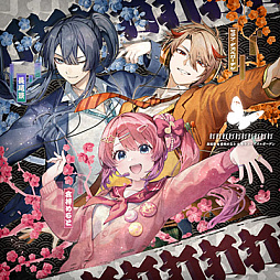 画像ギャラリー No.003のサムネイル画像 / 「DanceDanceRevolution」,「にじさんじダンス部」コラボイベントを11月20日より実施。カバー曲2曲を配信