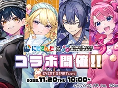 ��DanceDanceRevolution�פȡ֤ˤ����󤸥������פΥ���ܤ������������ȡ����С����Τä�BEMANI�ڶʤʤɤ��о�