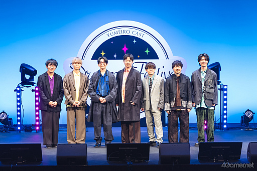 画像ギャラリー No.001のサムネイル画像 / 夢色カンパニーのキャスト7人が“脚本家”たちと再会！　笑いと感動に包まれた「夢色キャスト 10thAnniversary Dream☆Festival」レポート