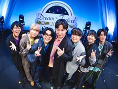 夢色カンパニーのキャスト7人が“脚本家”たちと再会！　笑いと感動に包まれた「夢色キャスト 10thAnniversary Dream☆Festival」レポート