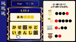 ナゾトキ魔女と夢幻の秘宝ー物語も楽しめるひまつぶし脳トレ推理アドベンチャーー