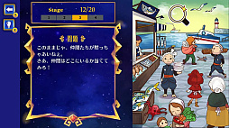 ナゾトキ魔女と夢幻の秘宝ー物語も楽しめるひまつぶし脳トレ推理アドベンチャーー