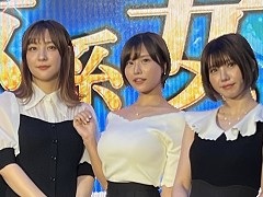 「龍が如く」最新作 ミナト区系女子オーディション,合格者5名のコメントをお届け。135万円のネックレスでミナト区系女子にコスプレしてみた?
