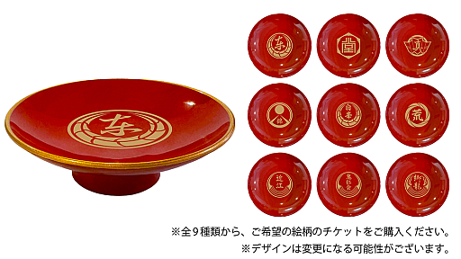 画像ギャラリー No.005のサムネイル画像 / 「龍が如く」シリーズ20周年を記念し「冠婚葬祭展」を11月28日から東京＆大阪で順次開催。「誓いの代紋盃」付きチケットも販売中