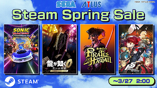 画像ギャラリー No.001のサムネイル画像 / 「龍が如く8外伝 Pirates in Hawaii」が70％オフ。セガの“Steam Spring Sale”開催