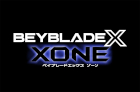 ベイブレードエックス XONE