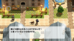 MistWorld the after 1