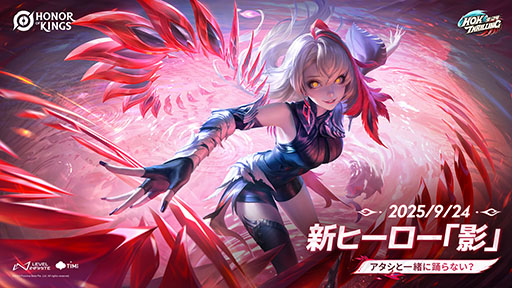 画像ギャラリー No.001のサムネイル画像 / 「Honor of Kings」，クラッシュレーンのファイター「影」が登場