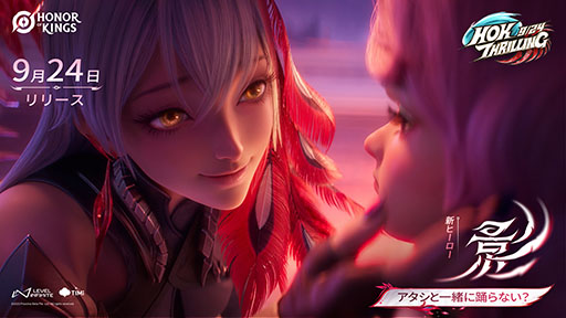 画像ギャラリー No.003のサムネイル画像 / 「Honor of Kings」，クラッシュレーンのファイター「影」が登場