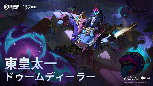 画像ギャラリー No.002のサムネイル画像 / 「Honor of Kings」，世界各地の伝統的な民話や精霊の伝承にインスパイアされた「リンボ」アップデートを実施