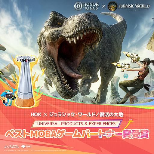 画像ギャラリー No.003のサムネイル画像 / 「Honor of Kings」，世界各地の伝統的な民話や精霊の伝承にインスパイアされた「リンボ」アップデートを実施