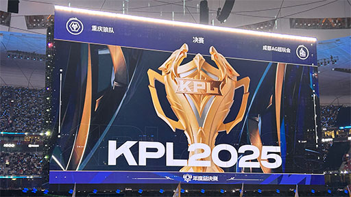 画像ギャラリー No.001のサムネイル画像 / 来場者数6万2196人はeスポーツ大会のギネス記録！？ 北京国家体育場で行われた「Honor of Kings」のプロリーグ「KPL」決勝戦レポートをお届け