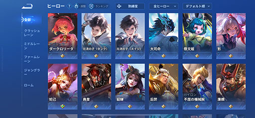 画像ギャラリー No.006のサムネイル画像 / 来場者数6万2196人はeスポーツ大会のギネス記録！？ 北京国家体育場で行われた「Honor of Kings」のプロリーグ「KPL」決勝戦レポートをお届け