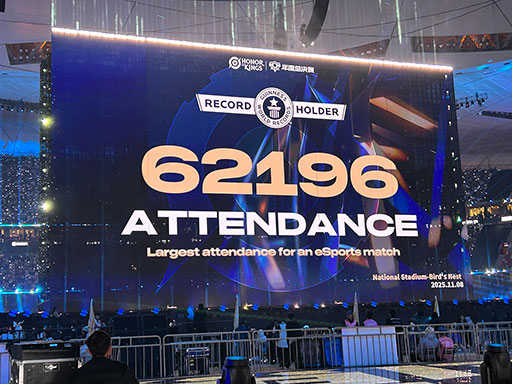 画像ギャラリー No.013のサムネイル画像 / 来場者数6万2196人はeスポーツ大会のギネス記録！？ 北京国家体育場で行われた「Honor of Kings」のプロリーグ「KPL」決勝戦レポートをお届け