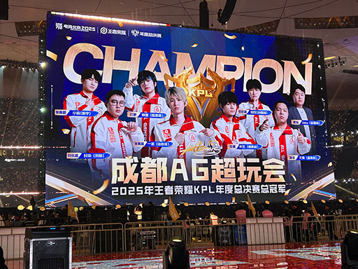画像ギャラリー No.032のサムネイル画像 / 来場者数6万2196人はeスポーツ大会のギネス記録！？ 北京国家体育場で行われた「Honor of Kings」のプロリーグ「KPL」決勝戦レポートをお届け