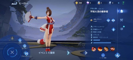 画像ギャラリー No.003のサムネイル画像 / 2億6000万人が遊んでいるMOBA「Honor of Kings」メディア体験会に参加してきた。さまざまな要素を駆使して戦う試合は，まさしくeスポーツ