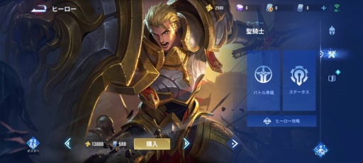 画像ギャラリー No.007のサムネイル画像 / 2億6000万人が遊んでいるMOBA「Honor of Kings」メディア体験会に参加してきた。さまざまな要素を駆使して戦う試合は，まさしくeスポーツ