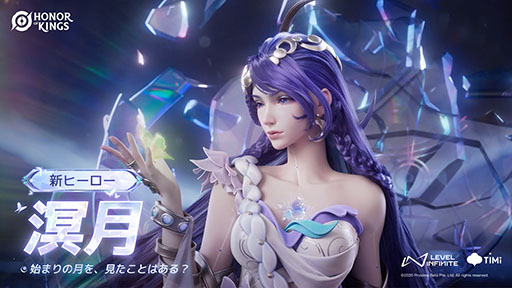 画像ギャラリー No.001のサムネイル画像 / 「Honor of Kings」に新たなミドルレーンヒーロー「溟月」が登場