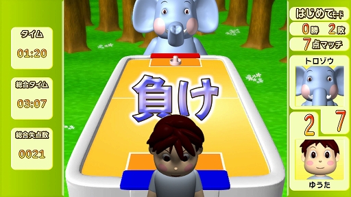 画像ギャラリー No.004のサムネイル画像 / “ゆうた”と“とろぞう”が異世界転生!? 「エアホッケー@GAMEPACK」の新作ゲームが制作決定