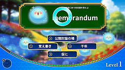 ぐるたん 大人の英単語