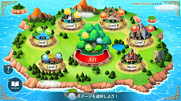 ぐるたん 大人の英単語