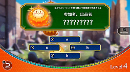 ぐるたん 大人の英単語