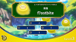 ぐるたん 大人の英単語