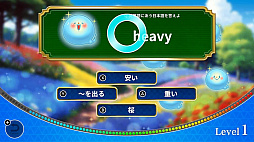 ぐるたん 中学英単語