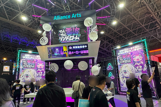 画像ギャラリー No.001のサムネイル画像 / 狂気と廃人のリズム体験「ゆんゆん電波シンドローム」試遊レポート。電波ソングと小ネタ満載の部屋探索に没入してきた［TGS2025］