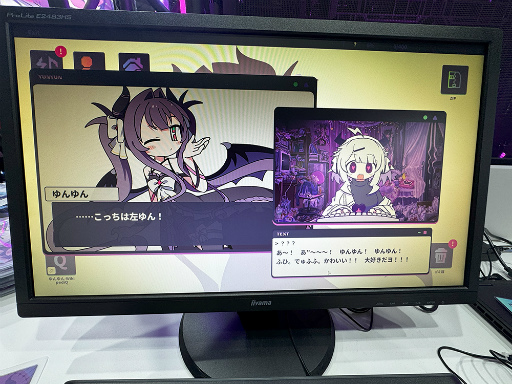 画像ギャラリー No.002のサムネイル画像 / 狂気と廃人のリズム体験「ゆんゆん電波シンドローム」試遊レポート。電波ソングと小ネタ満載の部屋探索に没入してきた［TGS2025］