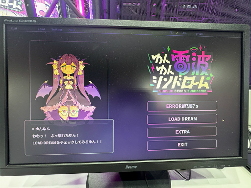 画像ギャラリー No.003のサムネイル画像 / 狂気と廃人のリズム体験「ゆんゆん電波シンドローム」試遊レポート。電波ソングと小ネタ満載の部屋探索に没入してきた［TGS2025］